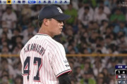【悲報】ヤクルト高橋奎二さん、5勝9敗防御率4.24。昨日も初回4失点で試合を終わらす
