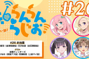 【朗報】前橋ウィッチーズ×イキヅライブ！とラジオコラボ決定！！【ラブライブ！】
