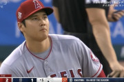 大谷、飛翔…