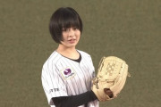 森七菜さん、ロッテ本拠地開幕戦で始球式！2021年に続き2度目