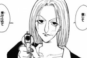 『ハンターハンター』のパクノダって仲間想いなのに全然話題に挙がらないよな