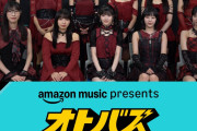 Juice=Juice有澤一華ちゃん「書道/茶道/華道/ハープ/フランス語/中国語/バイオリン/ピアノ/バレエ/テニス/スイミングを習ってました」
