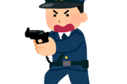 元警察官だけど質問ある？