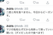 【悲報】鬼滅オタクさん、コロナのせいで女に逃げられる…
