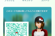【ポケモンGO】フレンド戦なんて「磯野野球しようぜ！」とか「ちょっと腕試ししようや」みたいな軽いノリだからそこまでギスギスしてなかったんだよな…