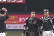 佐々木朗希投手のストライク球をボールにした上、納得がいかない様子の佐々木投手に逆ギレして詰め寄った白井球審が大炎上　これが日本プロ野球の審判か・・・