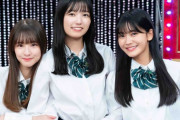 【乃木坂46】5期生コンビ、なおまお以外は不評？