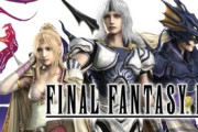 FF史上最高傑作と名高い『FF4』は何故リメイク候補に名前があがらないのか？