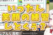 三大そんな事なさそうに見えて実はママ適正高いV