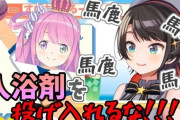 Vtuber ディスコでもスバルーナのやり取りは”質”だなｗｗｗｗｗｗｗ
