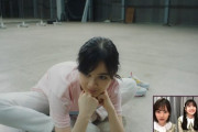 【乃木坂46】エッッッ！！！生田絵梨花、衝撃の『大開脚』！！！！！！！！！！！！