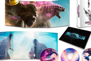 「ゴジラxコング新たなる帝国」のBDが予約開始！大迫力のバトル・エンタテインメントをお家で楽しもう