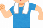 【朗報】ランニング(いい運動です、健康になります、体力つきます)←これｗｗｗｗ