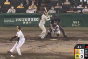 【阪神対巨人13回戦】阪神・近本、また送球でやらかす・・・