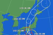 台風7号、大阪のど真ん中を通過ｗｗｗｗｗｗｗｗｗｗｗｗ