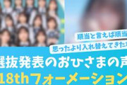 18thシングルイチャイチャ虫のセンターにおひさまの反応【KO ZH EN ES RU SUB】#한국어 자막