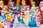 【！？】『ときめきメモリアル』30周年記念ライブが開催決定！キャストが全集合！