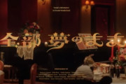 【乃木坂46】与田祐希センター『全部 夢のまま』MVフルが公開！！！