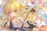 【グラブル】7月の最終が決まったメリッサベル、多段アビダメ中心の性能で今の風属性には良い感じの強化が来そうな予感…！