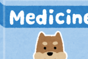 イッヌってすごいよね、餌に薬混ぜてもちゃんと食べる?www