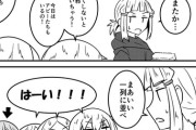 【FGO】ちびっ子に混じってエルバサに髪を乾かしてもらおうとする巴さんｗｗｗ　「今、イベントのラストスパートで....」