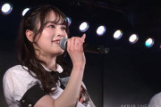 【速報】AKB48 田北香世子が卒業発表