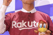 楽天、D1位・宗山塁に背番号「1」を提示　岩村、松井らが背負ってきたキーマンの系譜