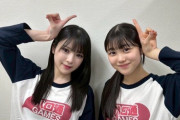 豫風瑠乃、ﾔｷﾞｼｵﾘとディズニーに行く