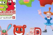 ガチャピンとムックの同期の名前、言える奴０人説