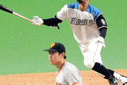 【朗報】日ハムのショート、ようやく埋まる