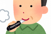 アイコスとかの加熱式タバコ吸ってる人めっちゃ増えたな