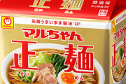 袋麺、カップ麺「破る」勢い　1食あたりコスパに強み