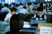 韓国人「1985年のサムスン本社オフィスの風景」