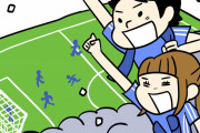ワールドカップで日本がドイツに勝った瞬間の日本の光景　【海外の反応】