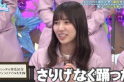 【日向坂46】河田陽菜、ガッツリやらかしていたwwww