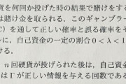 【画像】アスペにはこの問題文の意味すら理解できないらしいwwwwwwwwwwwwwww