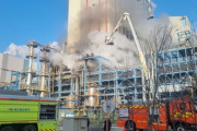 【悲報】韓国人「韓国の火力発電所が爆発炎上！」大きな爆発音とともに火災が発生　韓国の反応
