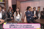 【画像】フジテレビの打ち切りが決まった深夜番組｢オールナイトフジコ｣、出演者が豪華すぎるｗｗｗｗｗｗｗｗ