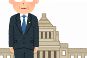 「減税までしてやったのになんなん！？こいつら…」岸田首相、国民を逆恨み