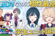 【にじさんじ】第8回にじさんじ新人ライバー面談！うみゃみーは可愛いなぁの感情が大きいのに舞力は若干ねっちょりしてる
