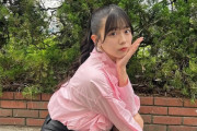 STU48・工藤理子がインスタグラムにミニスカムチムチftmm画像をアップ！【りこち】