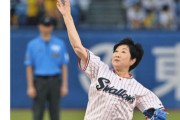 骨折小池都知事、始球式前にダルらの投球フォーム研究していた
