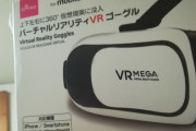 100均で売ってるVRゴーグル(500円)ｗｗｗｗｗ