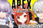 葛葉×ぷてぃ×BoraのAPEX配信！『めっちゃ笑われてて草』【にじさんじ】