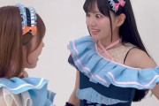 【声優】三宅美羽「ずっと笑い合っていられると信じていました。」【ラブライブ！AiScReam】