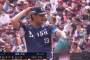 エース高橋光成、８回無失点の好投で１ヵ月ぶりの白星！