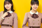 【日向坂46】しょげこ＆ひらほー、ドッキリの仕掛け人に挑戦へ