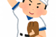 プロ野球の野手って皆１４０キロくらいで送球できてると聞いてビビったんだが
