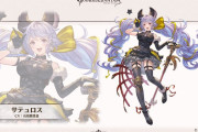 【グラブル】『グラブルフェス2021』2日目に発表された新情報まとめ