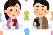 【衝撃】1週間未読無視してる彼氏がマッチングアプリやってたｗｗｗｗｗ